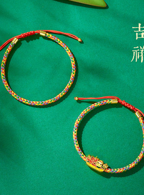 2025新款端午节五彩绳手链女儿童男宝宝五色线编织手绳福粽金龙舟