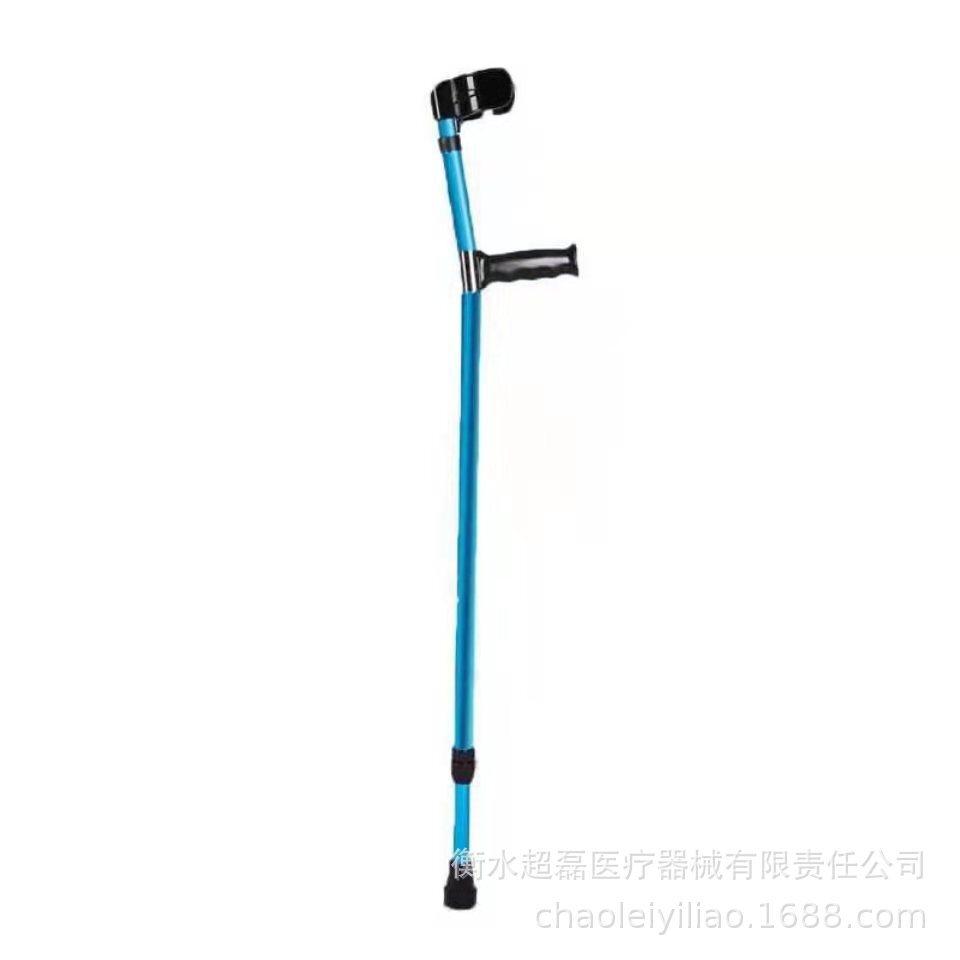 拐杖   铝合金肘拐 折叠腋下拐杖  双升拐杖  可调腋下肘拐,淘宝优惠券,粉丝福利购,淘宝优惠卷