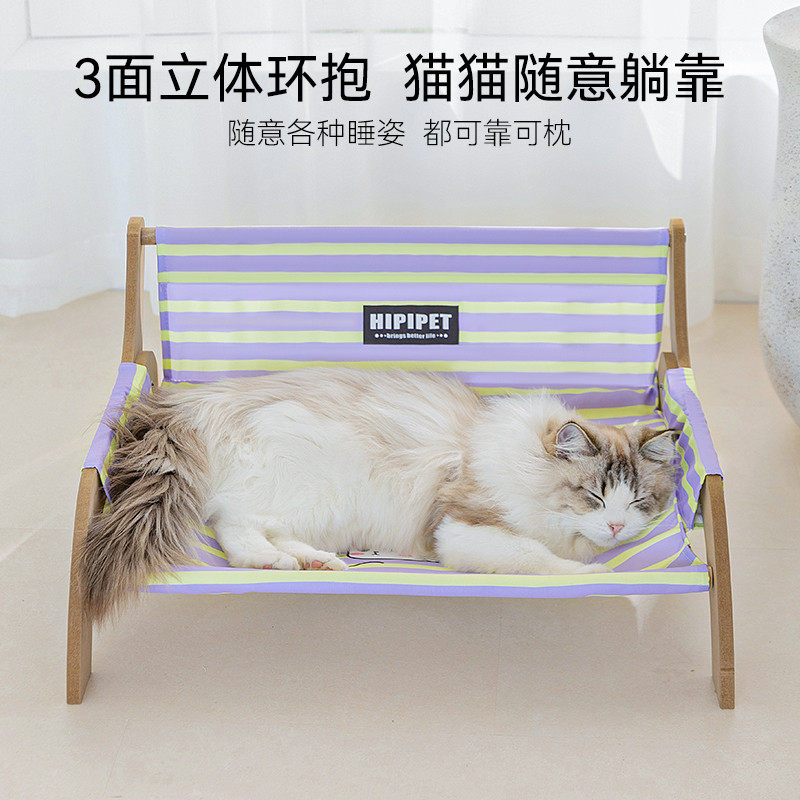 猫床猫窝夏季藤编凉席吊床猫咪吊篮宠物吊床离地行军床四季猫沙发,淘宝优惠券,粉丝福利购,淘宝优惠卷