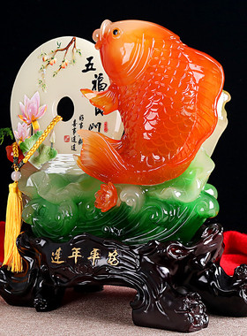 鱼玄关摆件新房客厅隔断酒柜博古架吧台家居装饰品鱼乔迁新居礼品