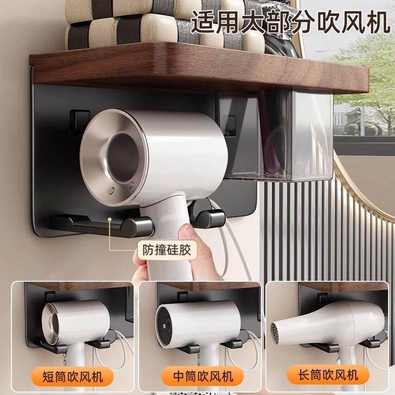 绕挂架子线胡桃木收纳电吹风吹风机置物架支架卫生间免打孔吹风筒,淘宝优惠券,粉丝福利购,淘宝优惠卷