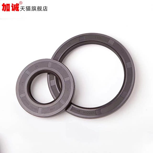 Ding Qing skeleton oil seal 175/180*200*205*210*230*240*13/14/15/16/18/20