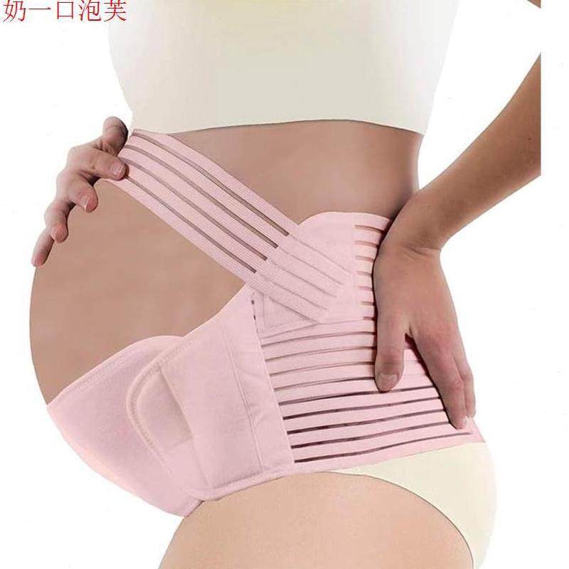 腹部夏季透气孕妇专用前带托腹带腰收腹带产护腰带隐形托可调怀孕,淘宝优惠券,粉丝福利购,淘宝优惠卷