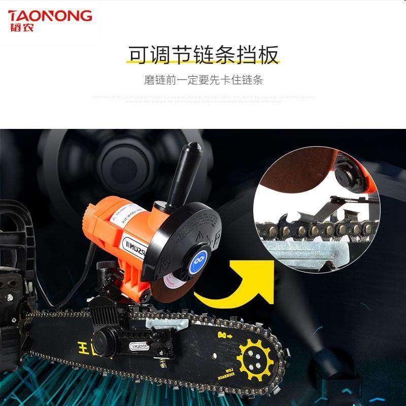 锂电磨链机夹式磨链锯链条打磨机无需拆卸链条磨链机电锯油锯,淘宝优惠券,粉丝福利购,淘宝优惠卷