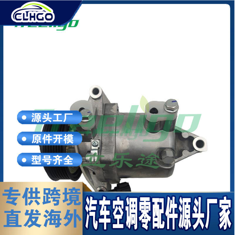 适用NISSAN Versa 1.6i 2011car compressor 926001KA3B CO203047 - 图1