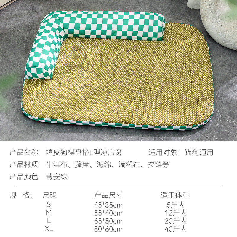 【好物体验专享】+L型凉席窝,淘宝优惠券,粉丝福利购,淘宝优惠卷