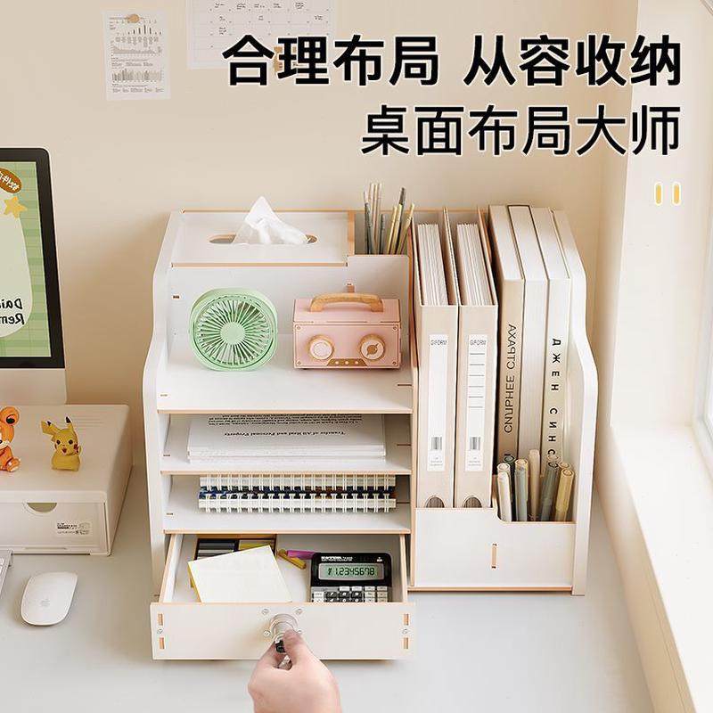 多层大容量置物架桌面收纳盒感高级杂物整理架学生文具书架储物盒,淘宝优惠券,粉丝福利购,淘宝优惠卷