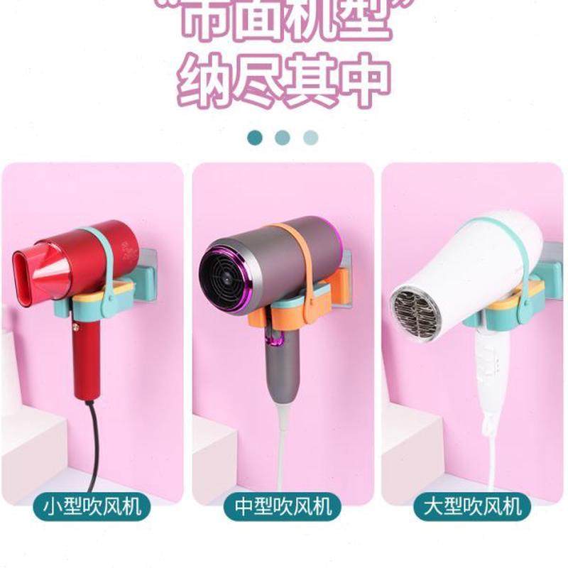 吹风机放置架可旋转免手拿电吹风支架免打孔卫生间风筒架壁挂收纳,淘宝优惠券,粉丝福利购,淘宝优惠卷
