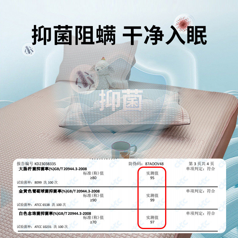 夏季A类母婴级凉豆豆席夏天空调冰丝凉席可折叠可机洗软席床笠款,淘宝优惠券,粉丝福利购,淘宝优惠卷