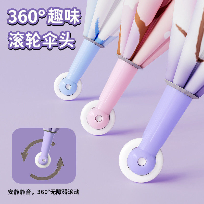 儿童雨伞安全圆角防戳库洛米长柄女孩滚轮晴雨伞上学专用,淘宝优惠券,粉丝福利购,淘宝优惠卷
