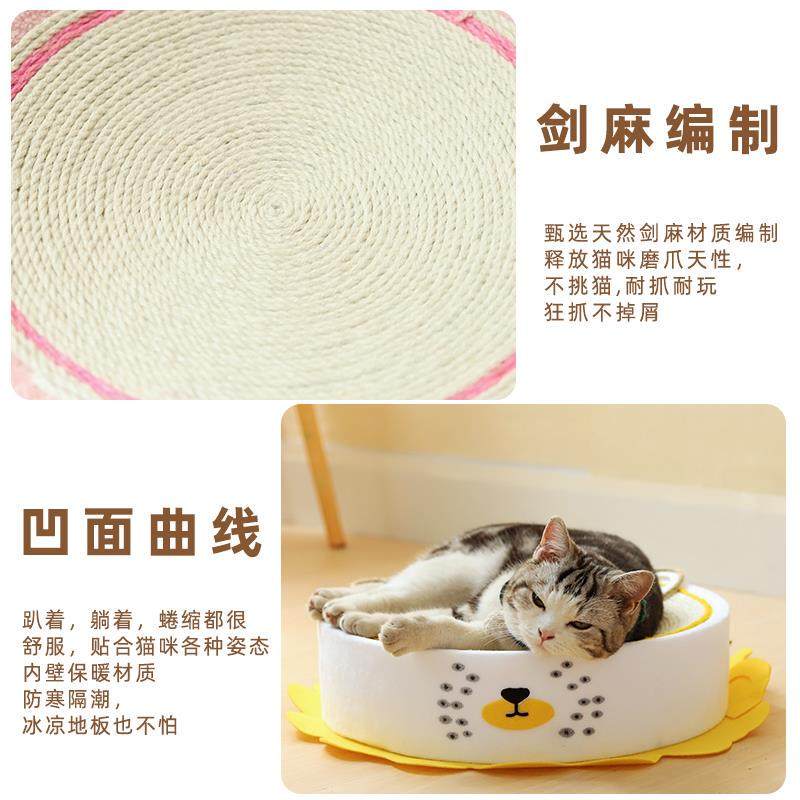 剑麻猫窝猫抓板一体磨爪耐磨耐抓不掉屑麻绳沙发猫咪玩具宠物用品,淘宝优惠券,粉丝福利购,淘宝优惠卷