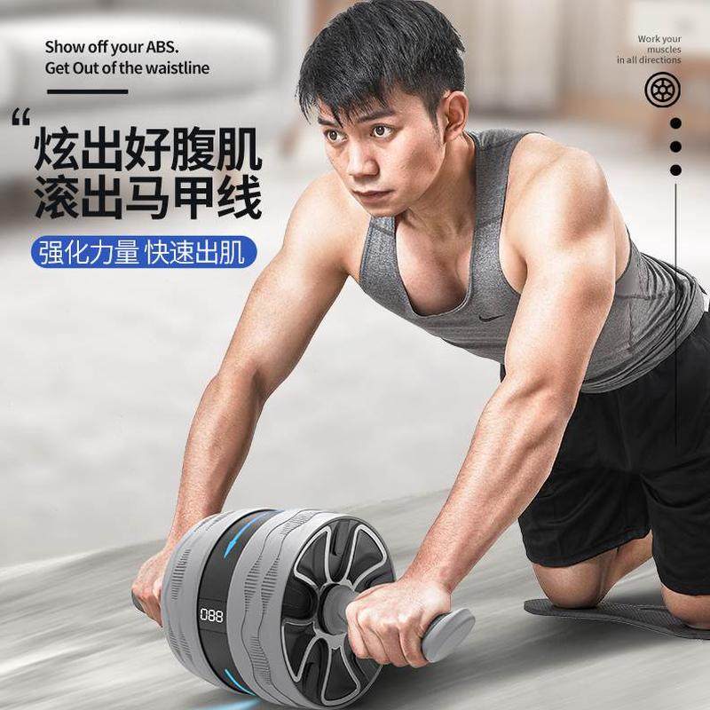 健身卷家用健腹轮自动回弹腹男士收腹练腹肌神器健身器材滚轮计数,淘宝优惠券,粉丝福利购,淘宝优惠卷