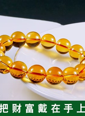 贝柚黄水晶手链男士女款财富饰品黄晶手串水晶手链