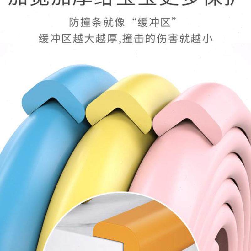 高档防磕碰墙角海绵垫条桌角宝宝软包家用墙贴保护包边护角防撞条,淘宝优惠券,粉丝福利购,淘宝优惠卷