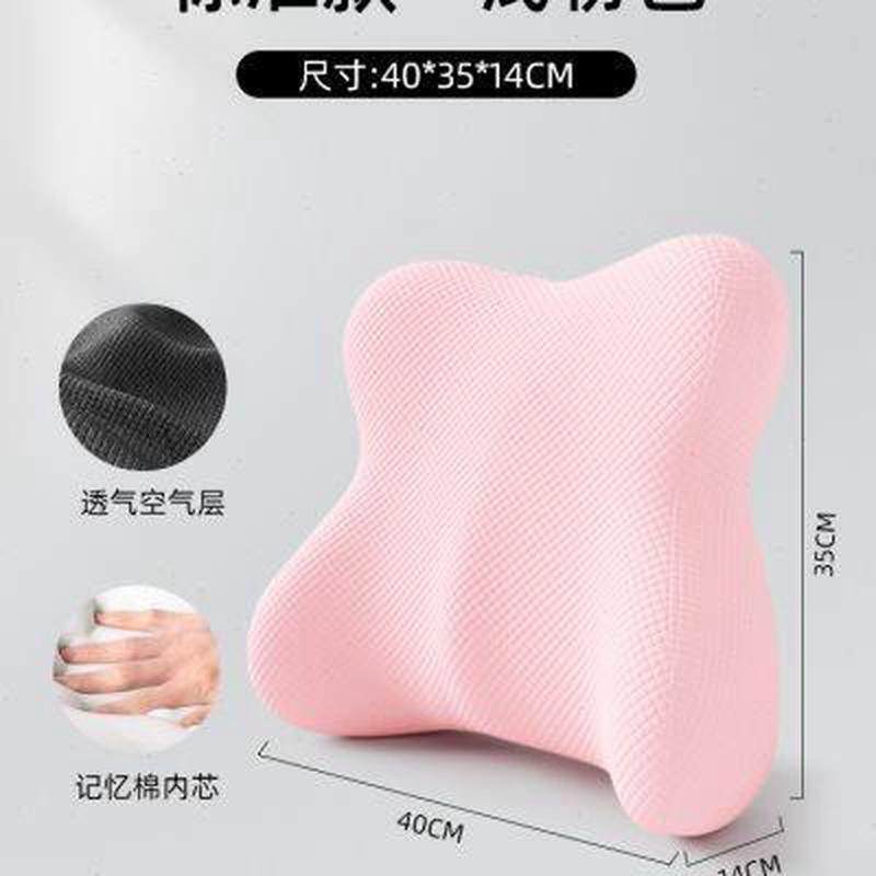 靠枕椅子护腰靠垫办公室久坐神器腰部支撑上班坐垫靠背垫座椅腰垫,淘宝优惠券,粉丝福利购,淘宝优惠卷