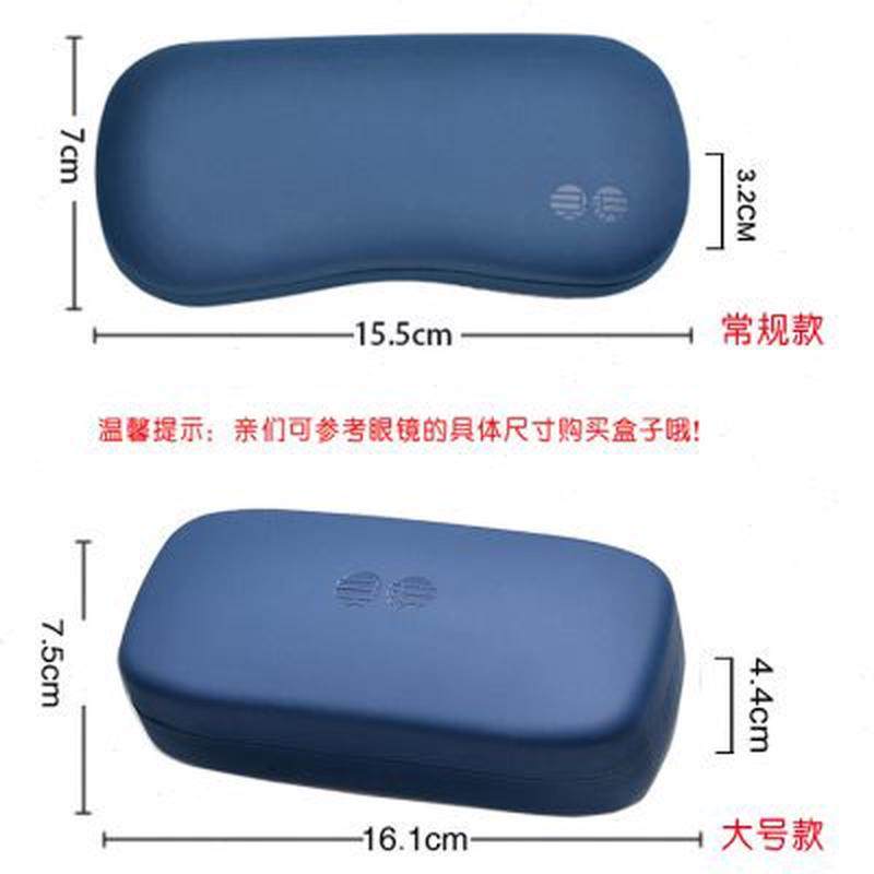高档男女便携时尚眼镜盒抗压壳便携太阳眼镜眼镜盒学生儿童盒子眼,淘宝优惠券,粉丝福利购,淘宝优惠卷