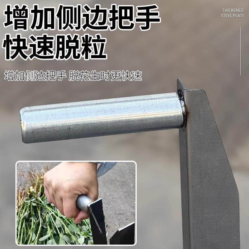 花生采摘摘农用打分离器家用花生工具脱粒新款手动神器机器机小型,淘宝优惠券,粉丝福利购,淘宝优惠卷