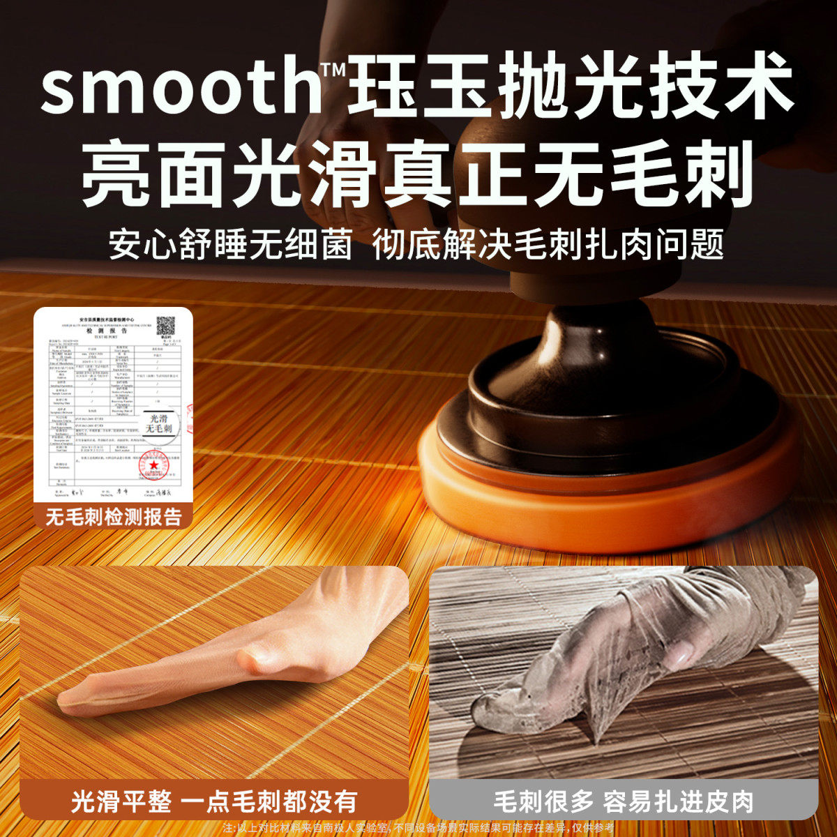 a类母婴竹席凉席夏季藤草席三件套夏天2025新款席子学生宿舍单人,淘宝优惠券,粉丝福利购,淘宝优惠卷