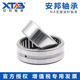 Anbang outer ring double gear double lock ring needle roller bearing NA4910 4911 4912 4914RS