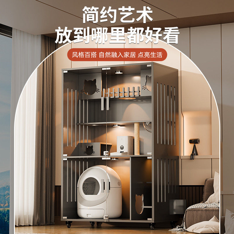 豪华实木猫别墅带厕所一体家用室内超大自由空间猫咪房子猫柜猫窝,淘宝优惠券,粉丝福利购,淘宝优惠卷