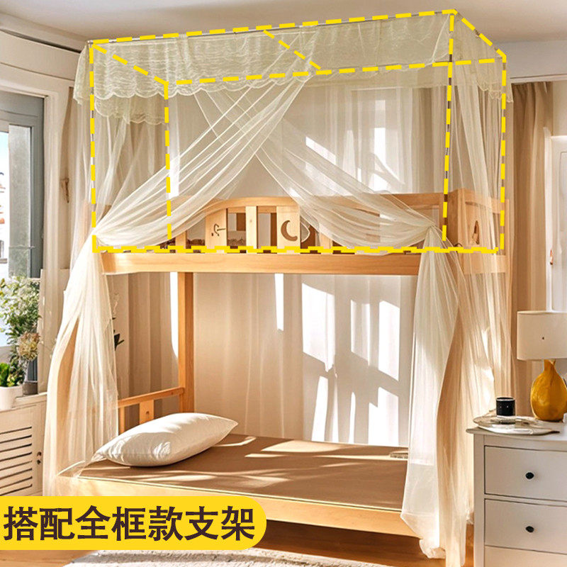 子母床上下铺专用一体式2025新款家用1米5儿童实木高低双层床蚊帐,淘宝优惠券,粉丝福利购,淘宝优惠卷