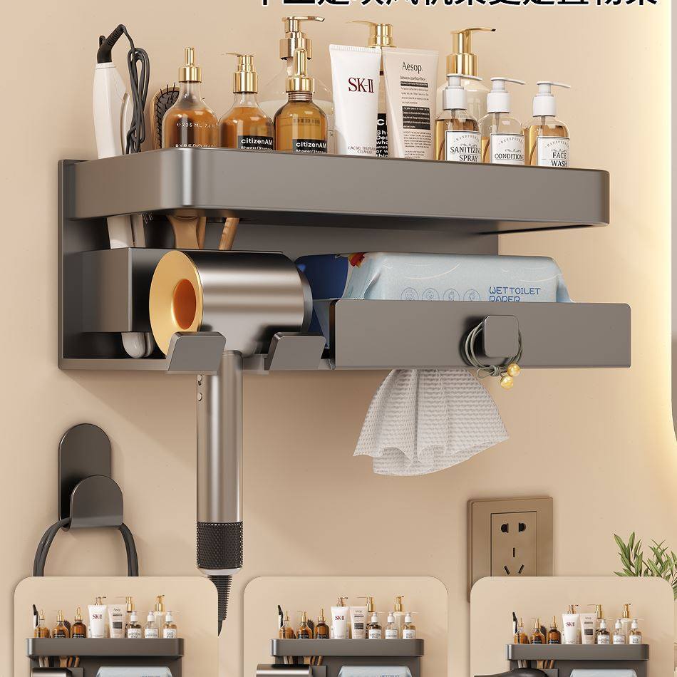 电吹风收纳挂架子支架筒吹风机置物架浴室卫生间免打孔洗漱台壁挂,淘宝优惠券,粉丝福利购,淘宝优惠卷