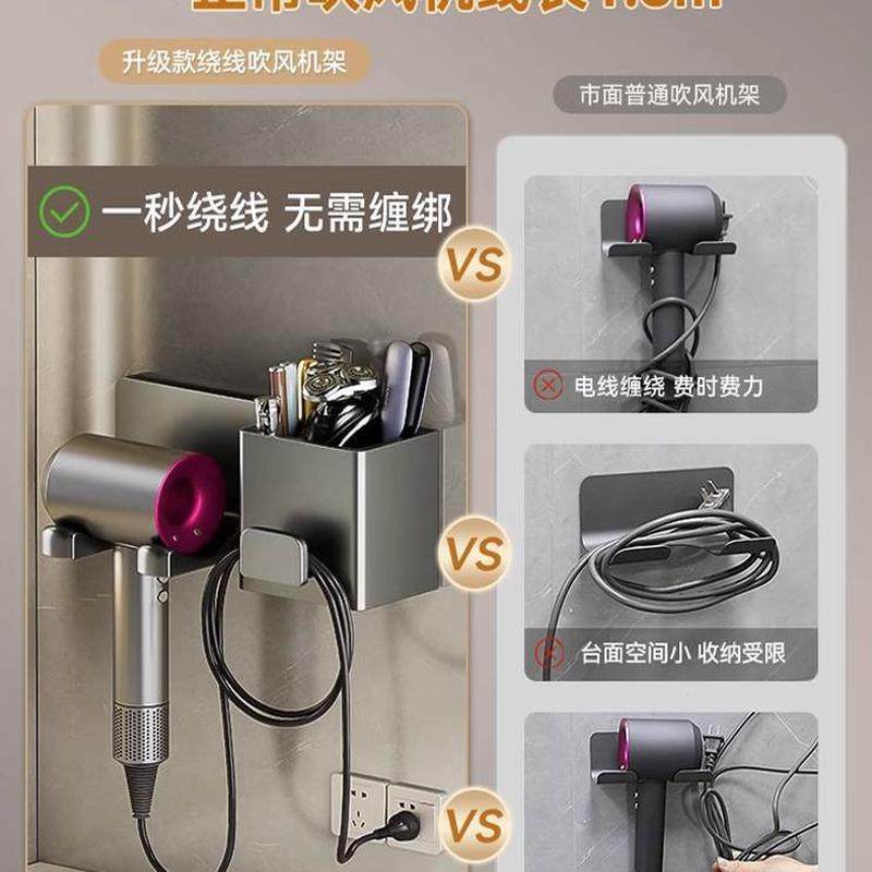 挂架壁挂式浴室免打孔电吹风吹风机置物架支架风筒收纳神器卫生间,淘宝优惠券,粉丝福利购,淘宝优惠卷