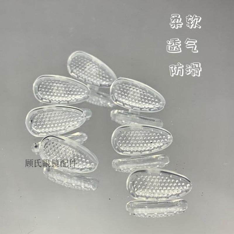 高档上按摩螺丝付点防滑包邮装用常柔软鼻托50新款款空气透气,淘宝优惠券,粉丝福利购,淘宝优惠卷