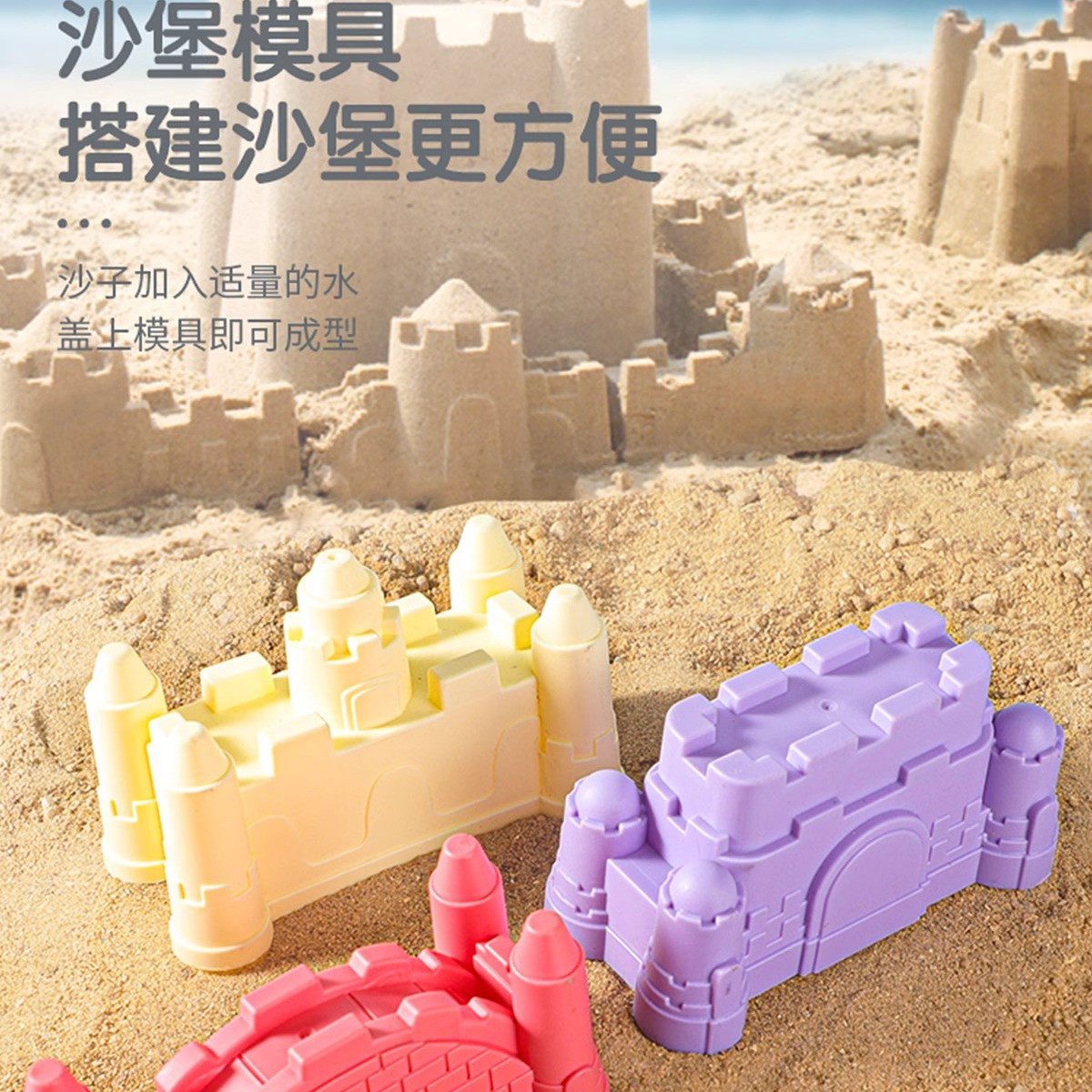 儿童沙滩玩具车宝宝戏水挖沙土工具沙漏铲子桶海边玩沙子套装池S4,淘宝优惠券,粉丝福利购,淘宝优惠卷