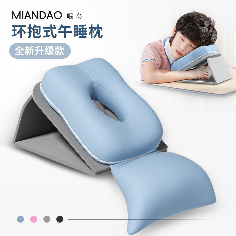 午睡枕趴睡枕小学生教室桌上睡觉抱枕午睡神器儿童趴趴枕午休枕头,淘宝优惠券,粉丝福利购,淘宝优惠卷