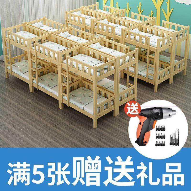 全实木上下床双层床高低床子母床大人多功能小户型儿童上下铺木床,淘宝优惠券,粉丝福利购,淘宝优惠卷