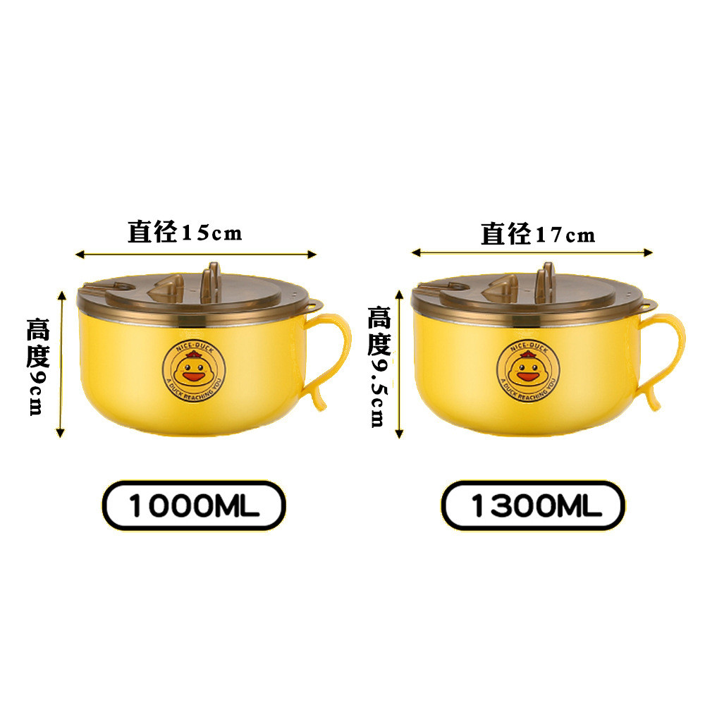 百变萌趣-黄鸭泡面碗304不锈钢饭盒学生宿舍饭碗滤水方便面碗礼品 - 图3