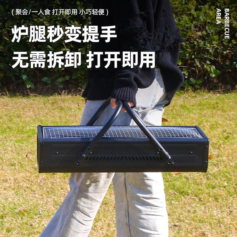 烧烤架户外折叠便携式烧烤炉子用无烟木炭碳炉露营手提烤肉架网,淘宝优惠券,粉丝福利购,淘宝优惠卷