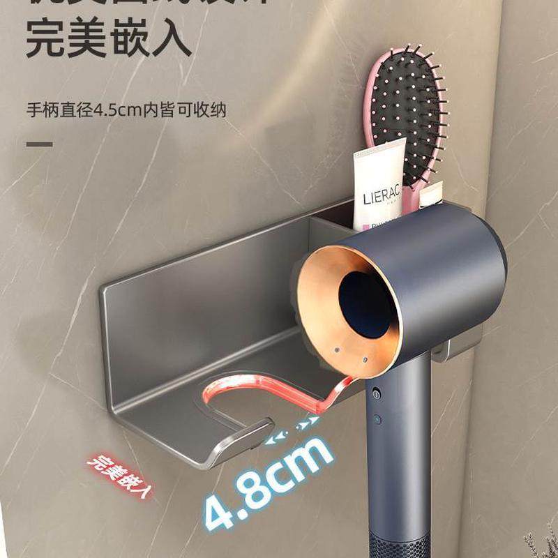 壁挂式懒人风筒免打孔浴室挂架挂钩吹风机置物架支架卫生间电吹风,淘宝优惠券,粉丝福利购,淘宝优惠卷