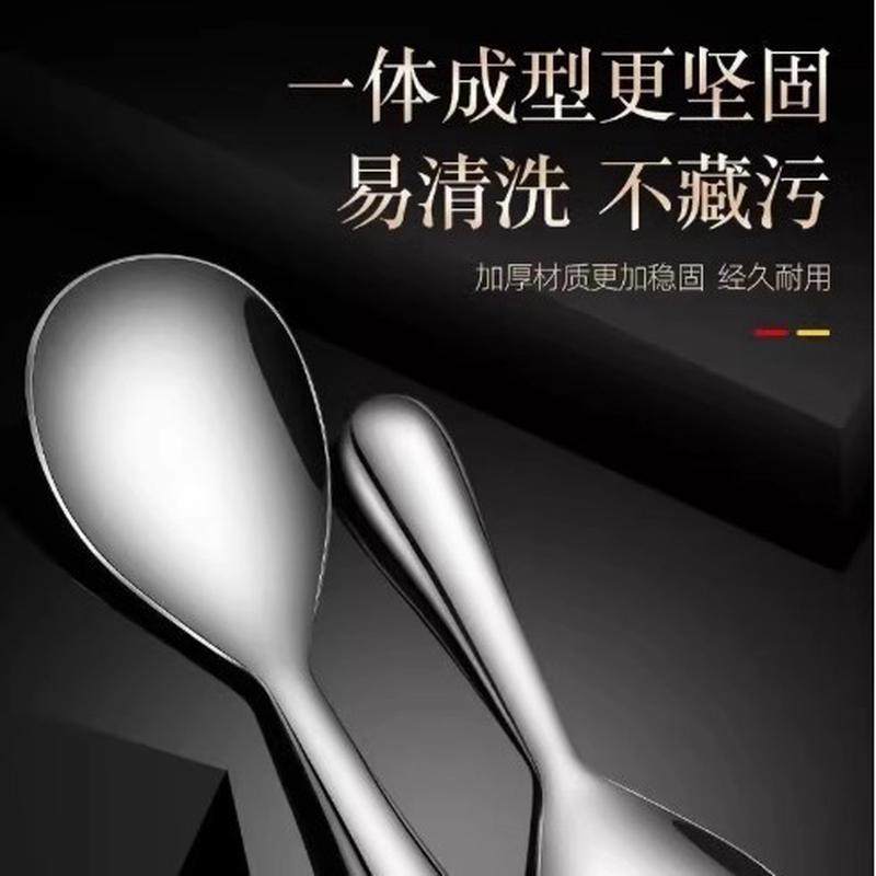 【下单立减50】不锈钢饭勺特厚饭勺盛饭不粘饭盛饭勺子米饭铲子,淘宝优惠券,粉丝福利购,淘宝优惠卷
