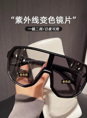 户外运动变色太阳镜2025款大脸防紫外线墨镜骑行登山防风沙护目镜