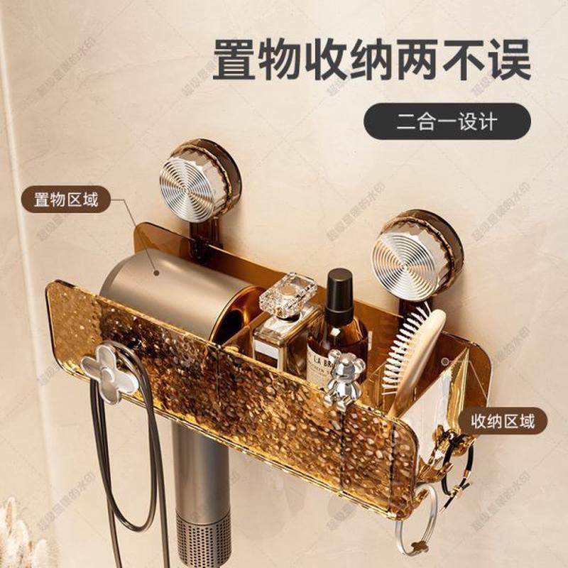 波纹吸盘吹风机置物架免打孔卫生间收纳盒子浴室风筒收纳神器挂架,淘宝优惠券,粉丝福利购,淘宝优惠卷