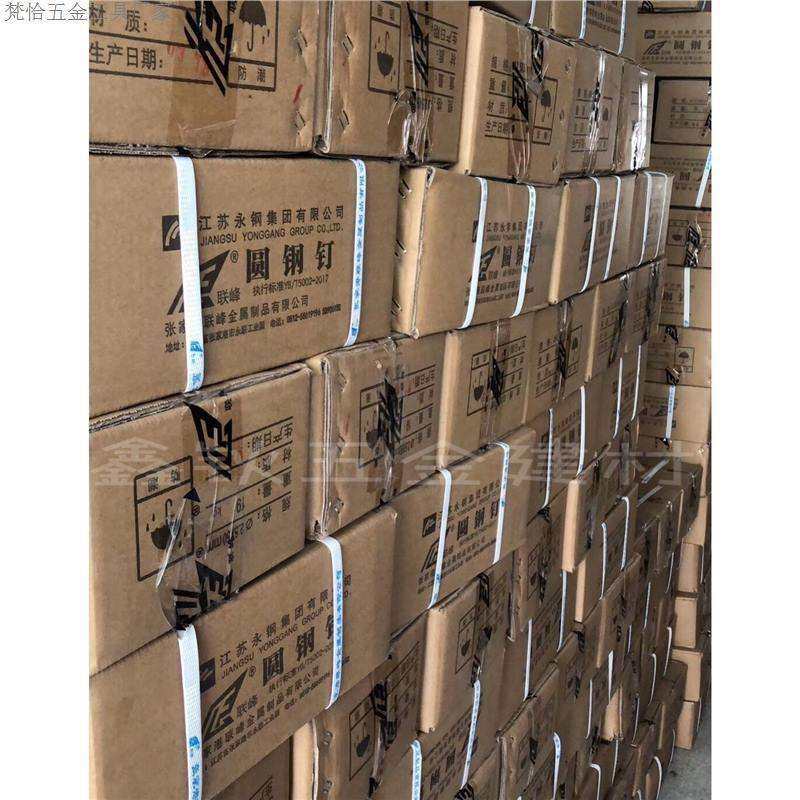 铁钉 铁钉子 木工 小钉子 优质8分1 2 3 4 5 6寸张家港联峰铁钉厂,淘宝优惠券,粉丝福利购,淘宝优惠卷