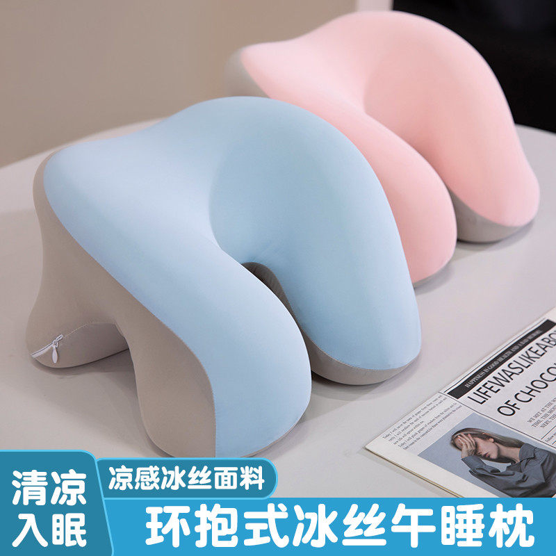 办公室午睡枕工位睡觉神器午休趴睡枕头小学生教室儿童趴趴枕抱枕,淘宝优惠券,粉丝福利购,淘宝优惠卷