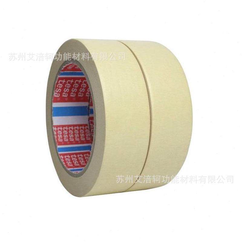 tes2无德莎残美纹纸胶带30易撕专用低粘性和纸a4胶美纹纸胶带遮盖,淘宝优惠券,粉丝福利购,淘宝优惠卷