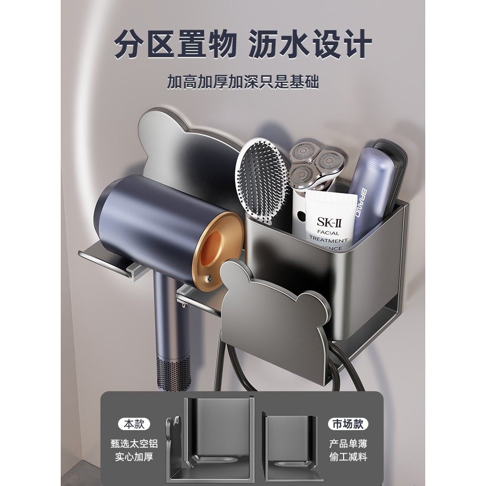 吹风机置物架免打孔卫生间收纳绕线电吹风挂架吹风筒支架浴室架子,淘宝优惠券,粉丝福利购,淘宝优惠卷