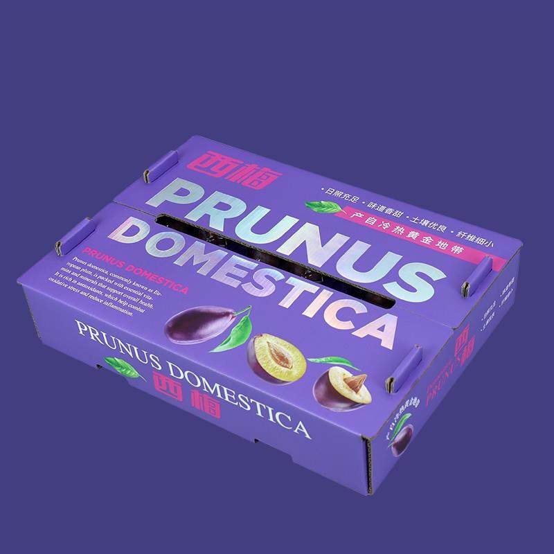 辛晟高档西梅开口箱3-4斤装西梅抗压包装纸箱水果礼品盒空盒子,淘宝优惠券,粉丝福利购,淘宝优惠卷