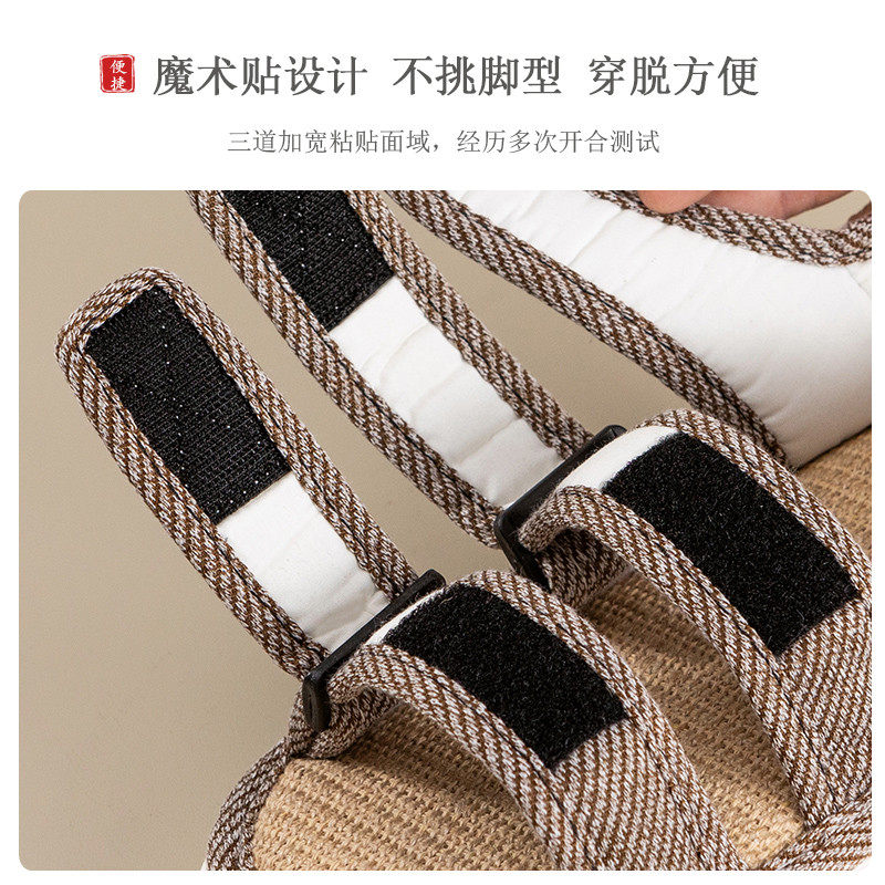 魔术贴 达慕中老年人透气亚麻拖鞋男女居家春夏透气吸汗防滑凉鞋,淘宝优惠券,粉丝福利购,淘宝优惠卷