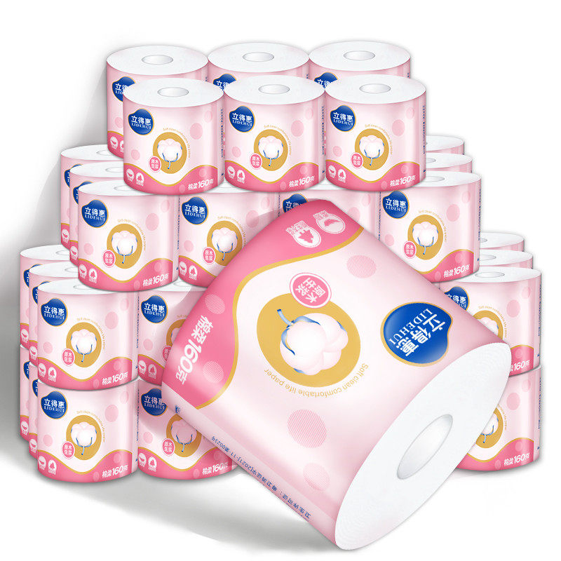 160g有芯卷筒纸家用实惠装整箱加厚酒店公司厕所商用空心卫生纸巾,淘宝优惠券,粉丝福利购,淘宝优惠卷
