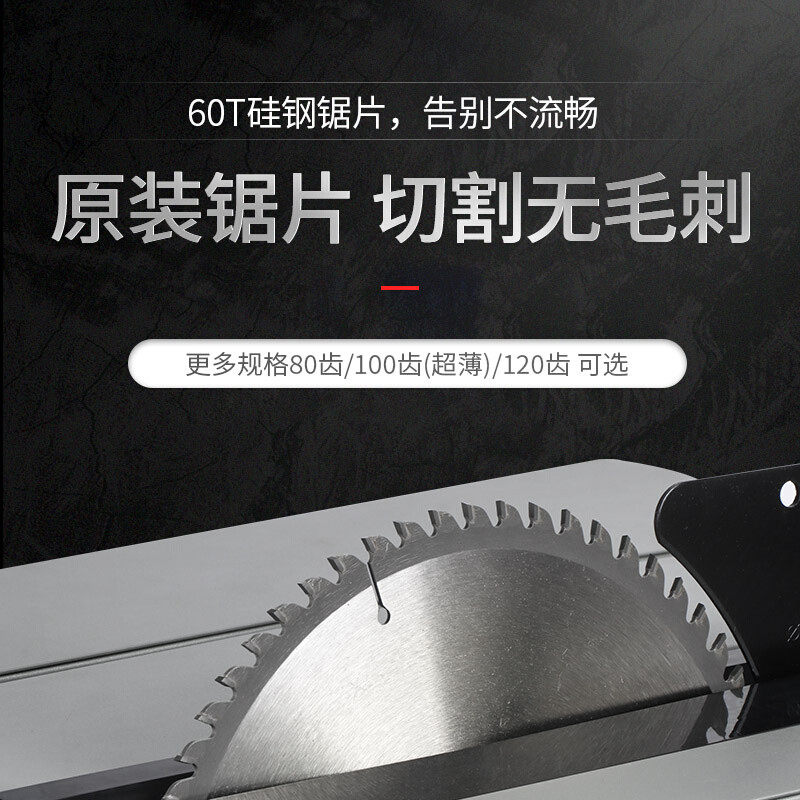 现货速发10寸台锯 多功能木工推台锯工作动工具装修锯无尘电,淘宝优惠券,粉丝福利购,淘宝优惠卷