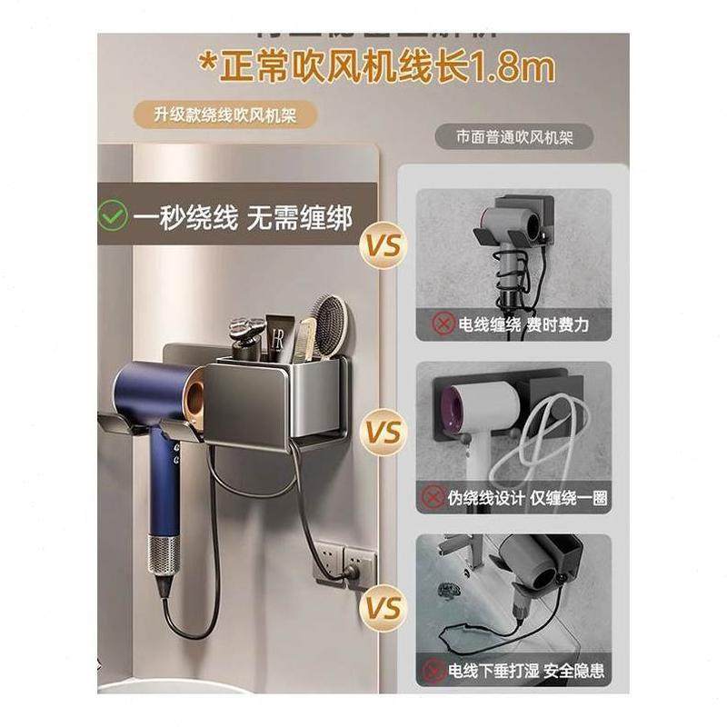 免打孔电吹风支架架卫生间置物架壁挂固定器风筒吹风机洗手间浴室,淘宝优惠券,粉丝福利购,淘宝优惠卷