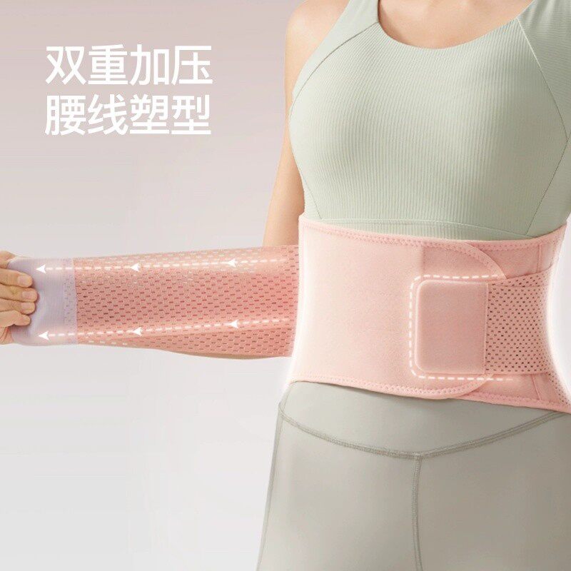 夏季运动护腰带专业透气支撑健身护腰训练女士跑步深蹲收腹束腰带,淘宝优惠券,粉丝福利购,淘宝优惠卷