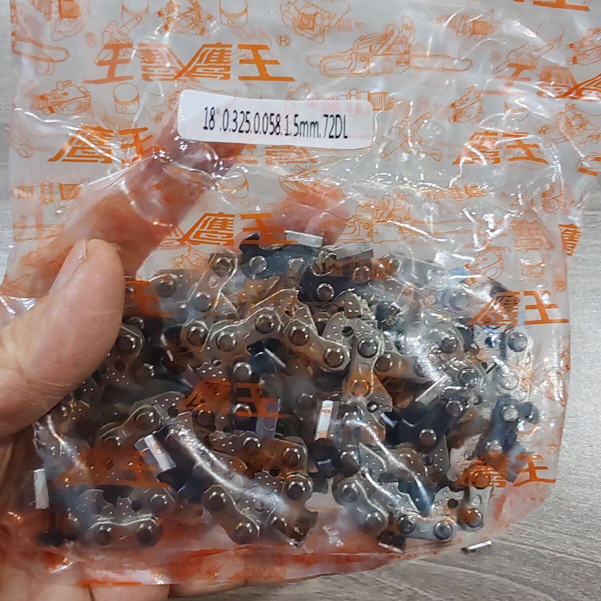 威风盒装油锯链条18寸3672节伐木油锯(同),淘宝优惠券,粉丝福利购,淘宝优惠卷