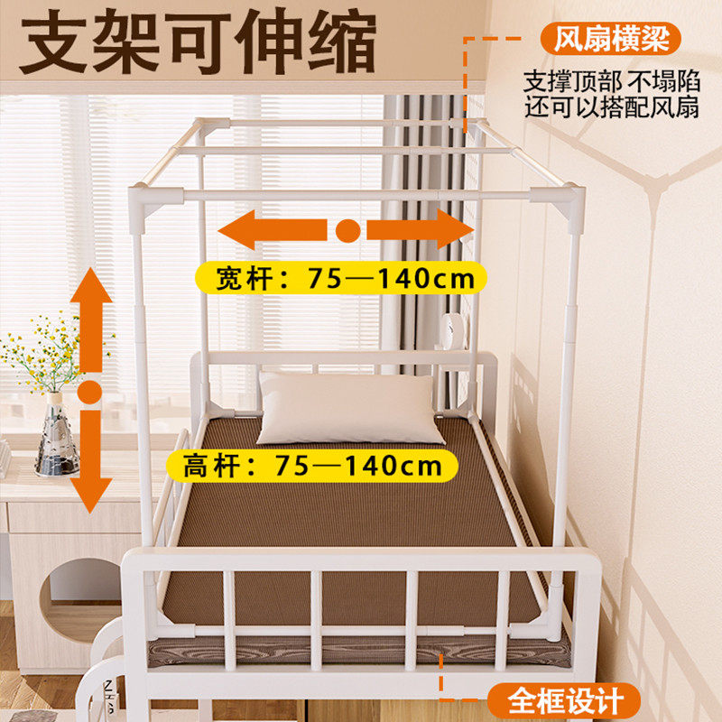 子母床上下铺专用一体式2025新款家用1米5儿童实木高低双层床蚊帐,淘宝优惠券,粉丝福利购,淘宝优惠卷