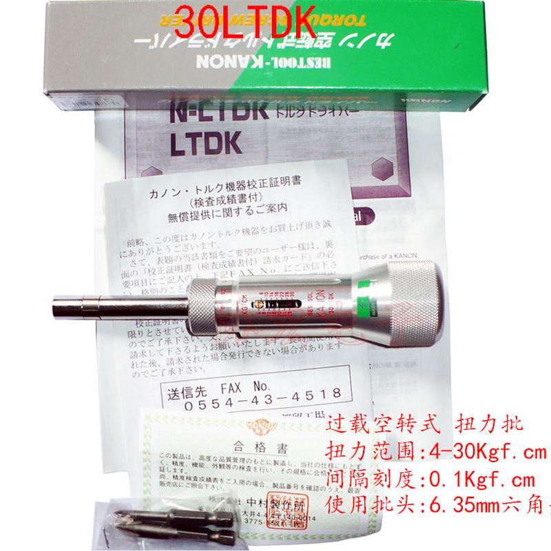 KANON N10 CN60LTDK CN120 CN200 CN300 CN500LTDK中村扭力批￥ - 图1